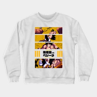 GOKU VS VEGETA II Crewneck Sweatshirt